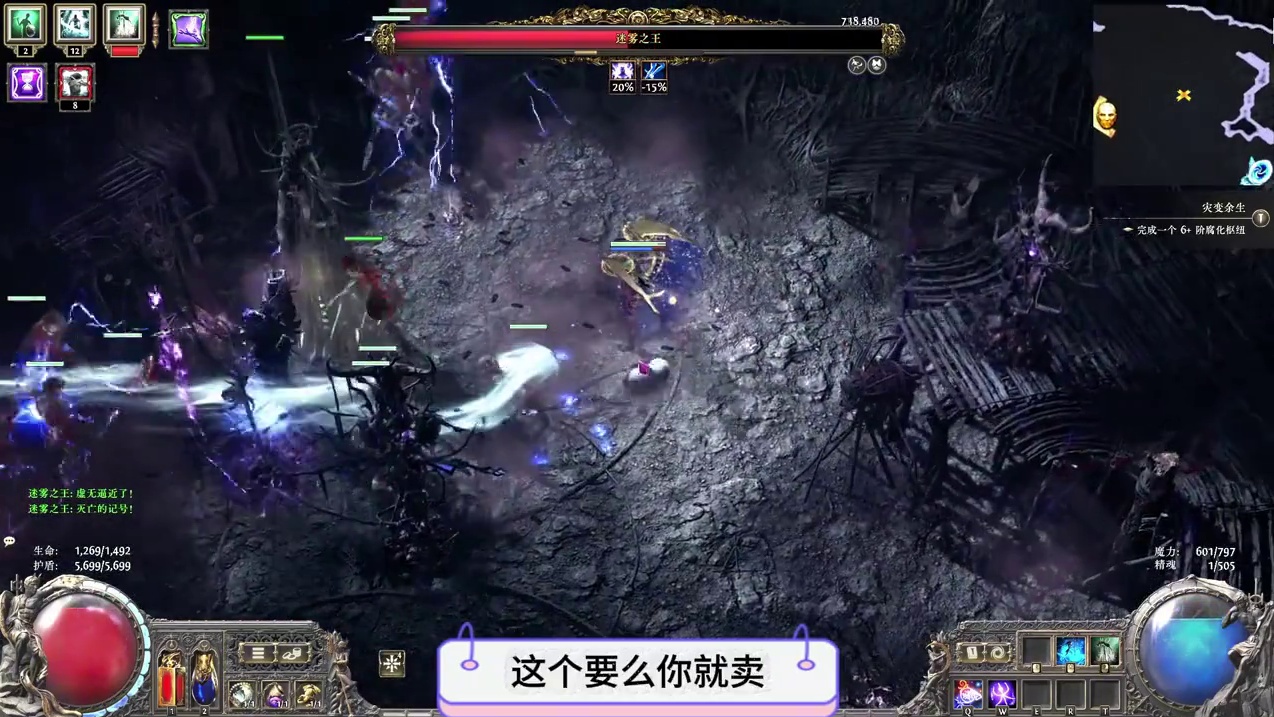 流放之路降临，聊下有没有可能被误封 #流放之路降临 #流放之路2  #流放之路降临杂谈 #流放之路降