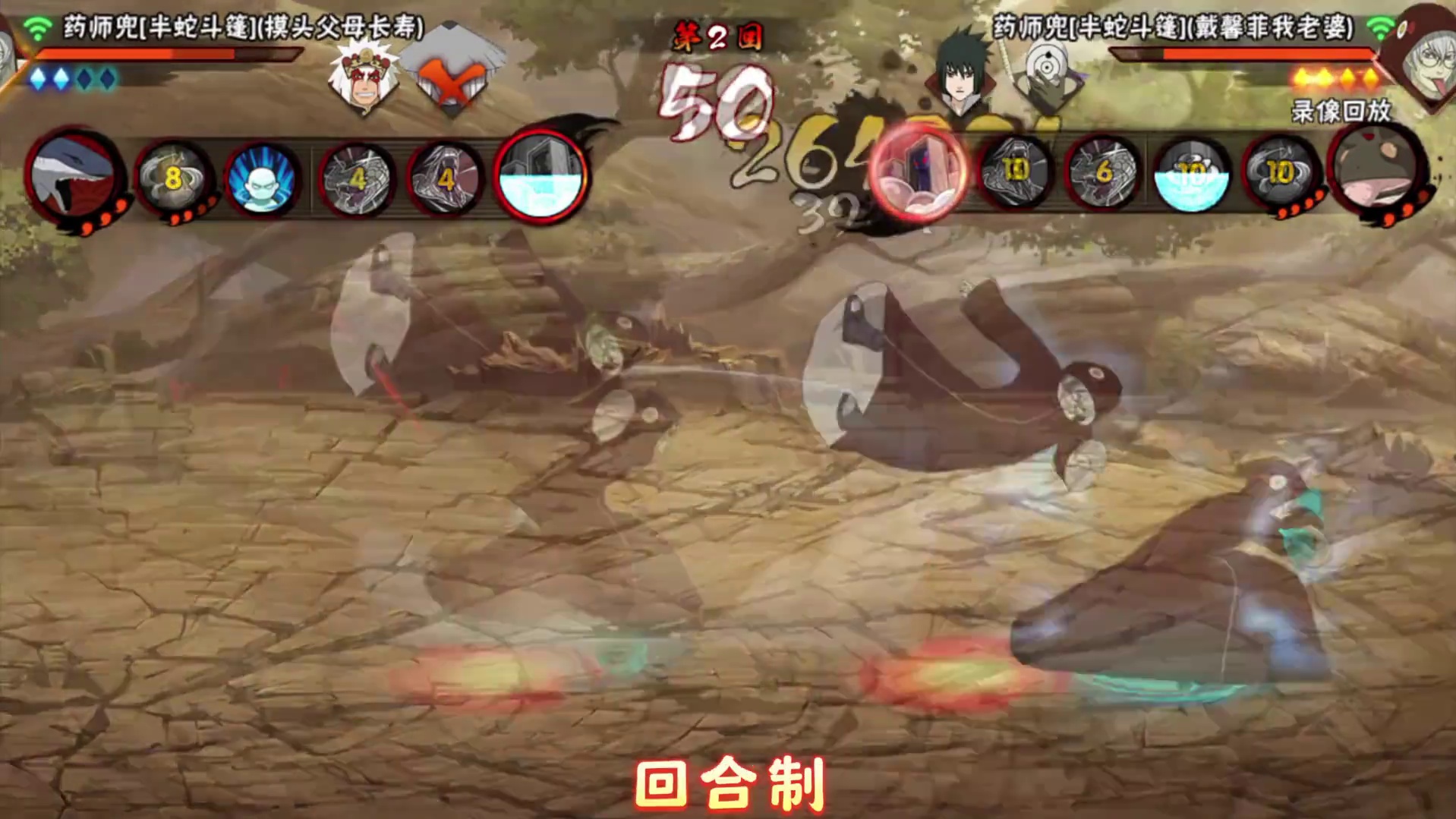 半蛇兜强中强，细节冲分无压力！ #超影 #火影忍者手游 #火影手游赛季封神对局