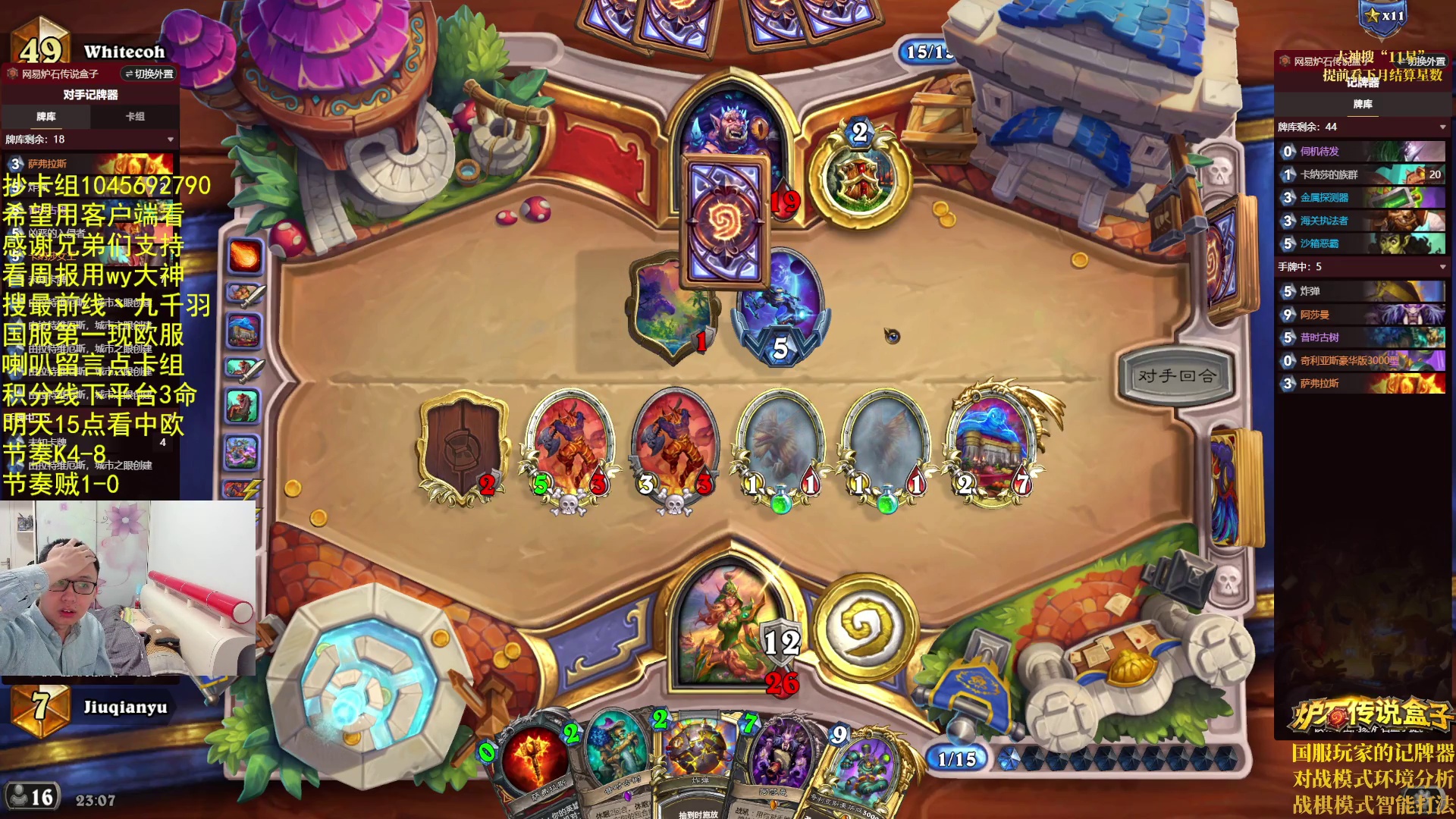 秋季赛三条命-片段4