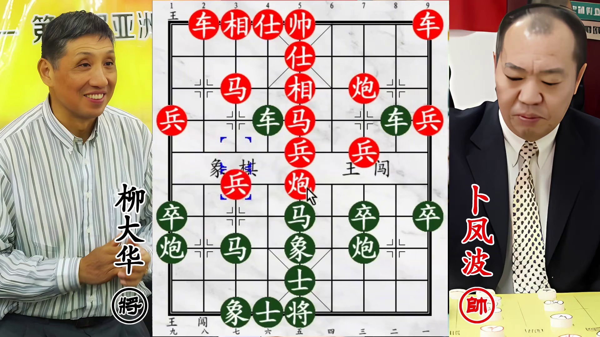 柳大华挥车斩马战卜凤波，一剑封喉，老将无路可退！