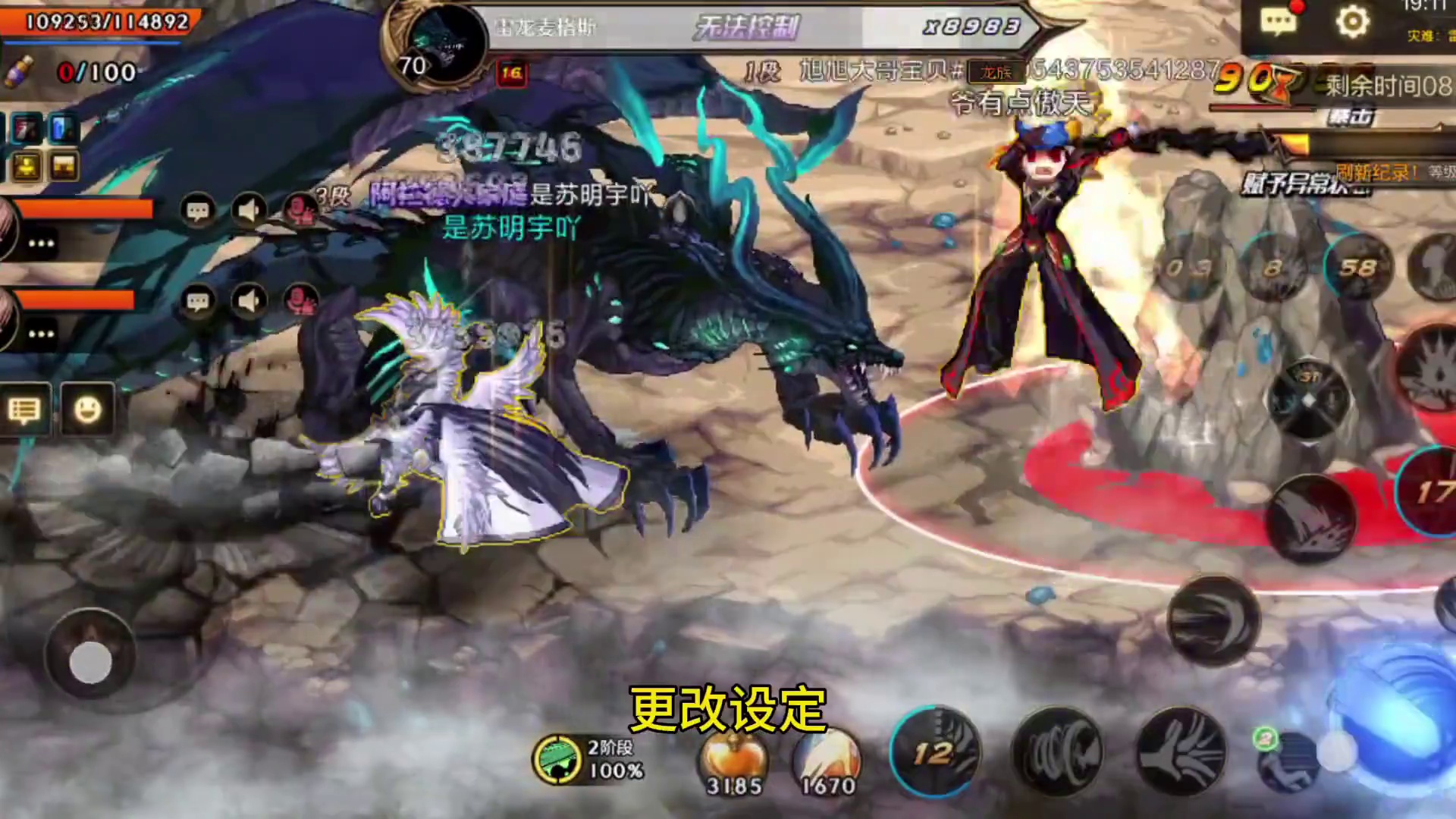 DNF手游新版本，更新后问题真不少！