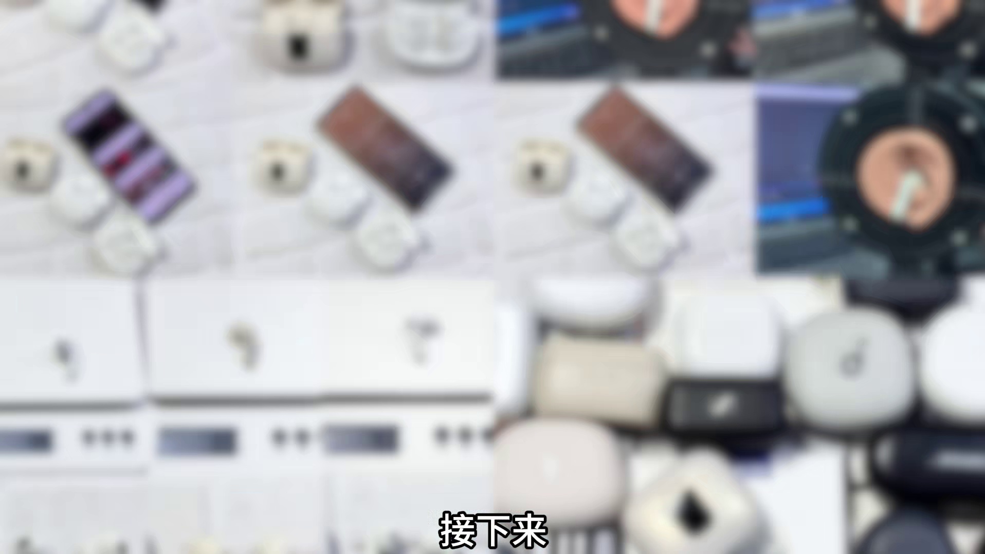 百元蓝牙耳机测评对比，热门品牌机型真实多维度推荐