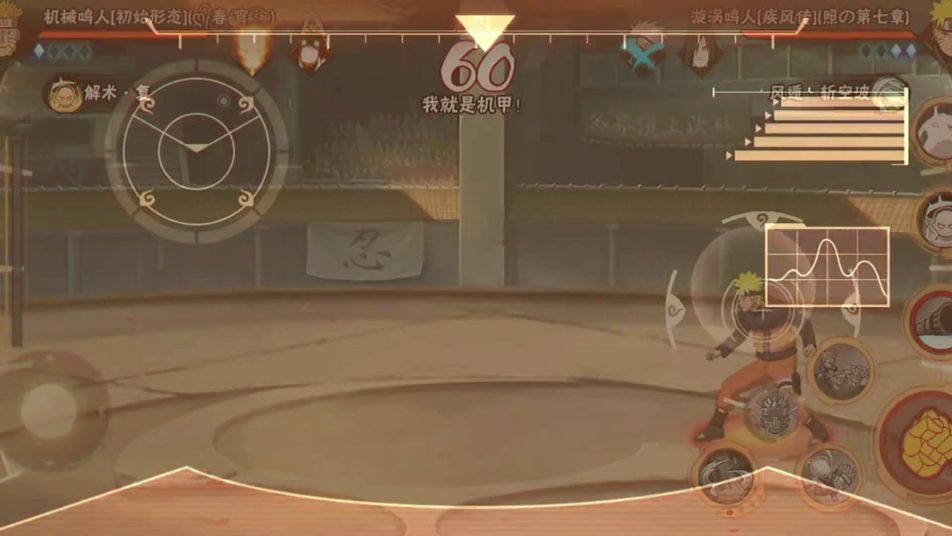 机械鸣人的三大稀有彩蛋 #火影忍者手游 #火影忍者 #机械鸣人 #火影手游赛季封神对局