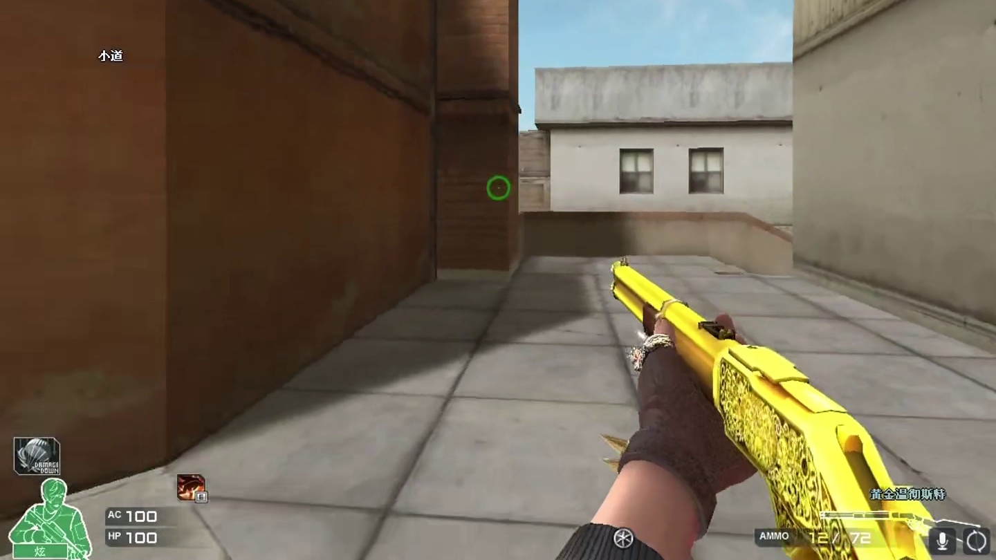 厕所掉包这个残局怎么打