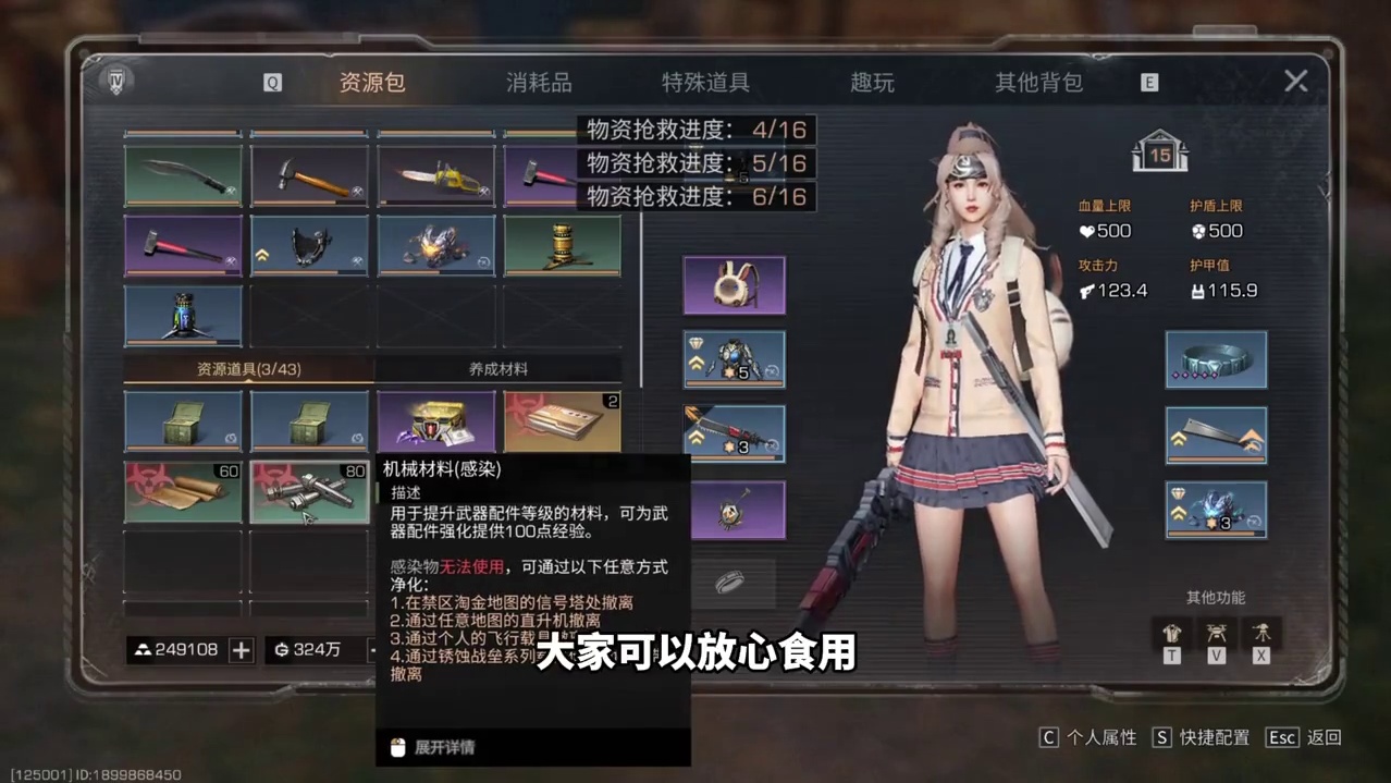 离谱！用东方明珠来打尸潮，张博还是你会玩啊！ #明日之后 #生存游戏 #手机游戏