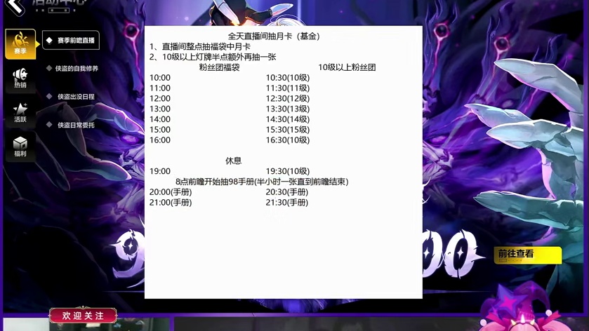 兄弟们抽就完了！ #火炬之光无限SS10新赛季 #火炬之光无限 #叠界