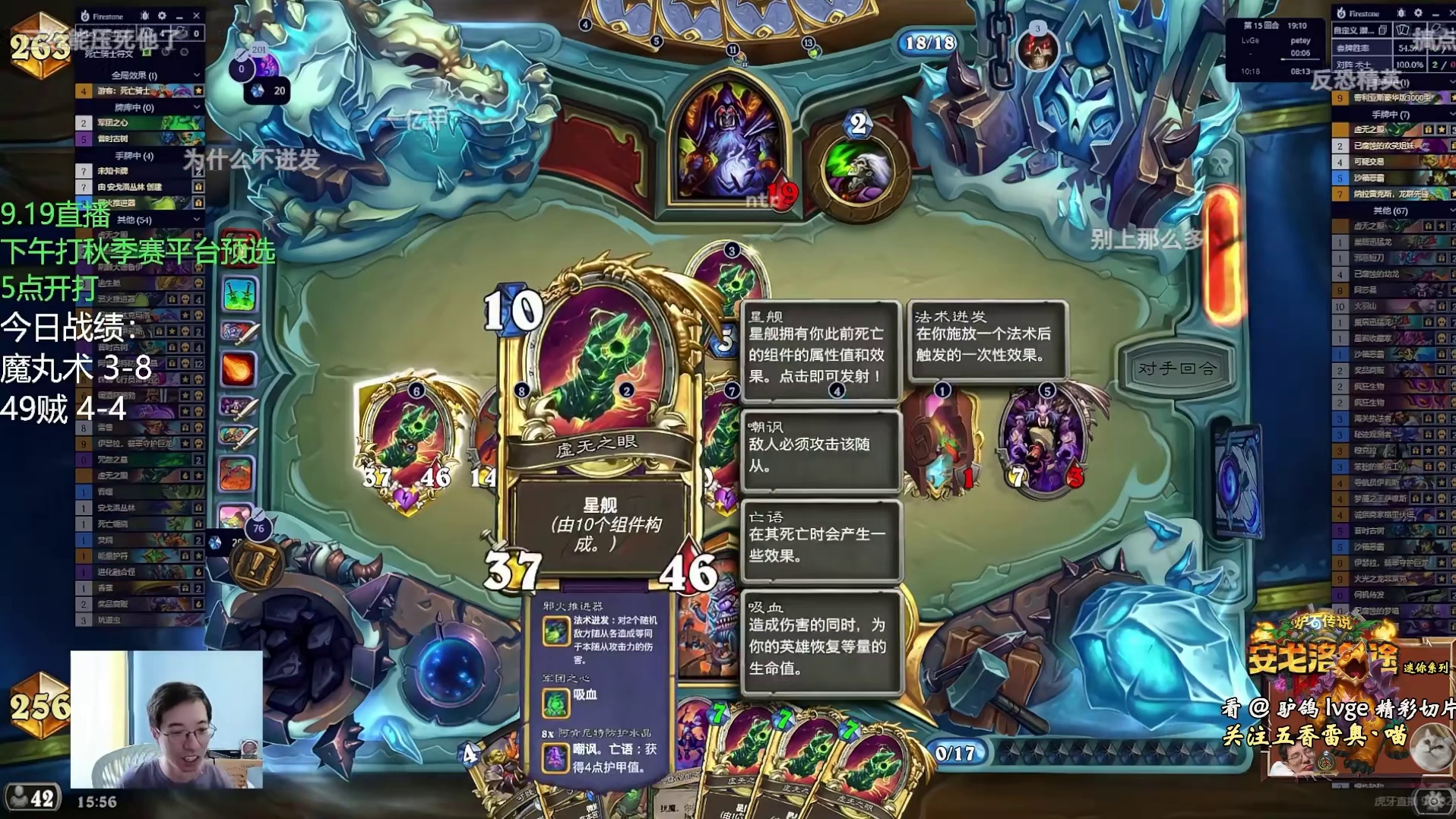 驴鸽：节奏贼赛前练牌能玩成龟贼和搞人贼也是只此一家了