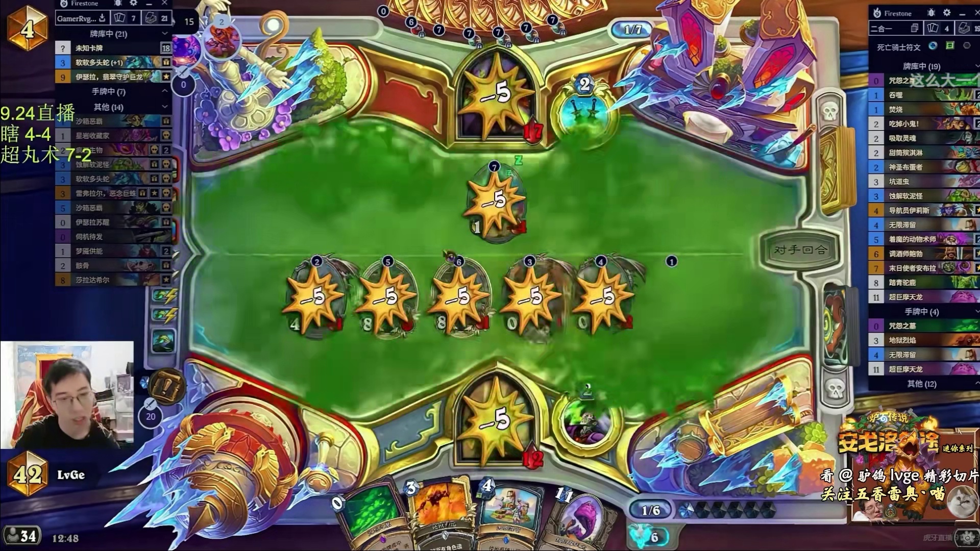 驴鸽：超巨魔丸术，炉石首个仿生学卡组！