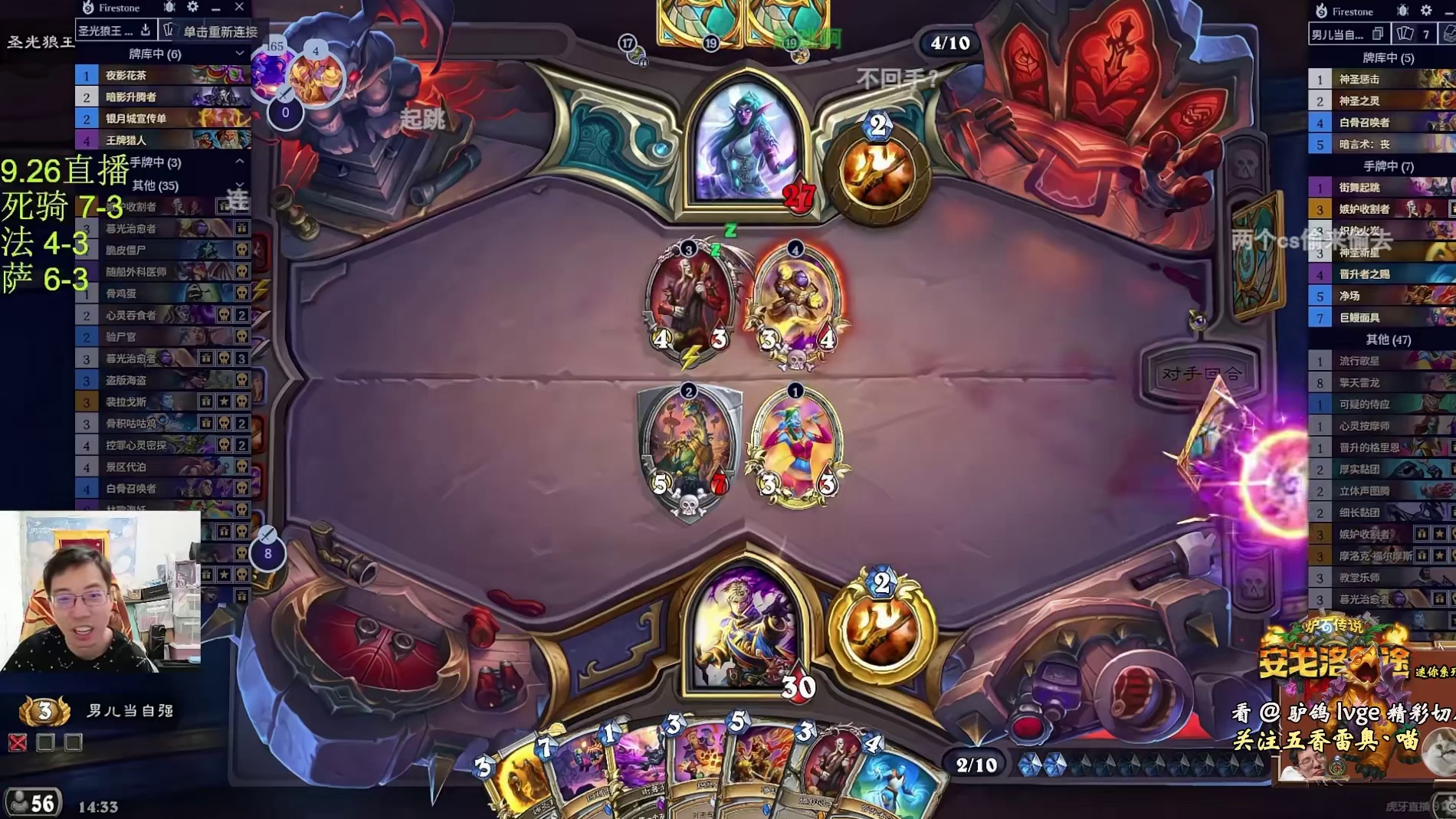 逆天！驴鸽5嫉妒收割者狂偷牌库手牌