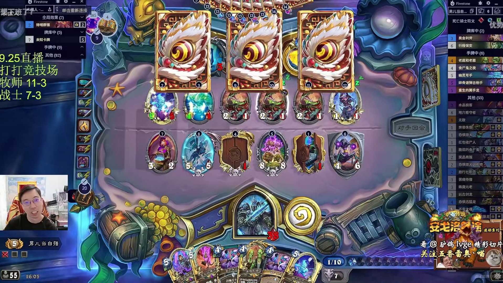 驴鸽：竞技场的任务DK才是完全体！