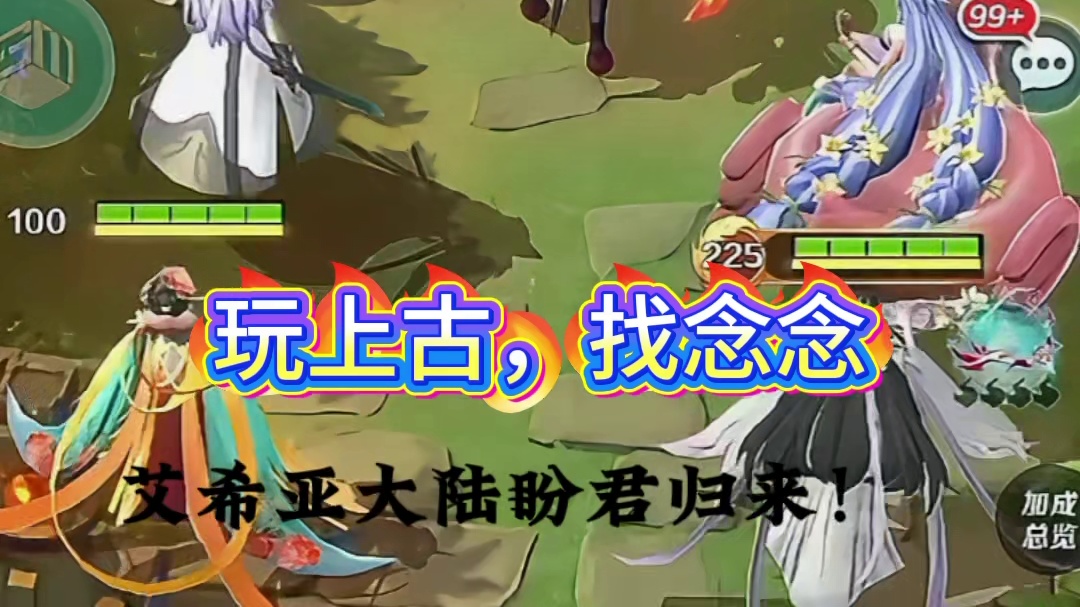 上古王冠庆国庆