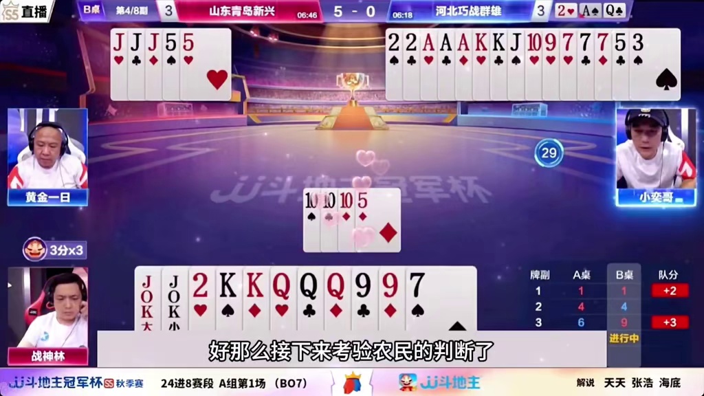 农民开局空炸同伴呐