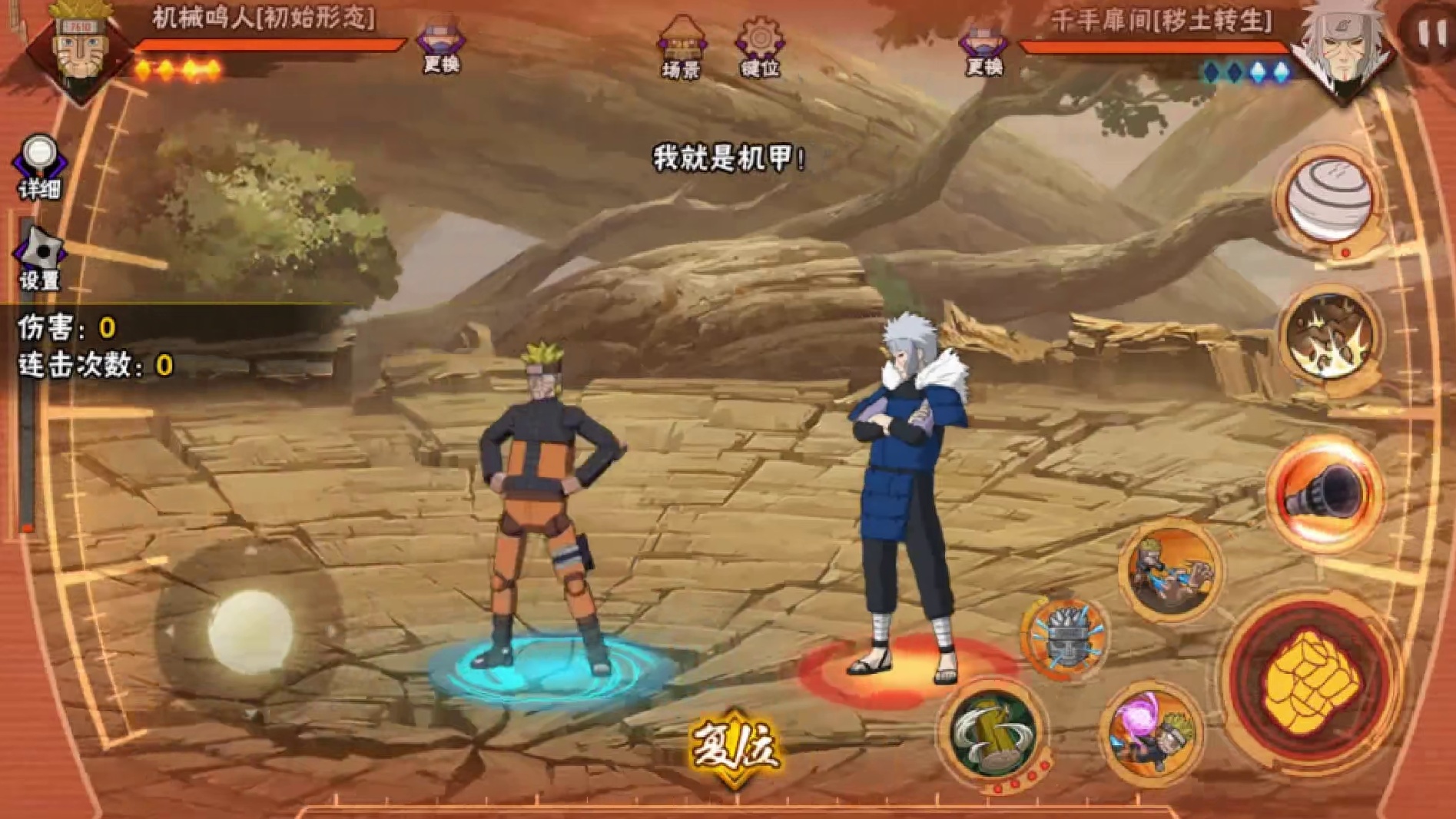 五影斑评测，原来策划会控虚化强度.. #火影忍者手游