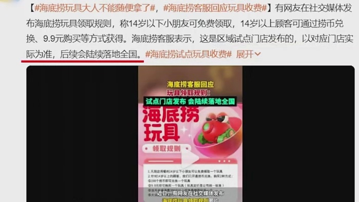 大人不能拿的话，那七千多天大的小朋友可以拿吗