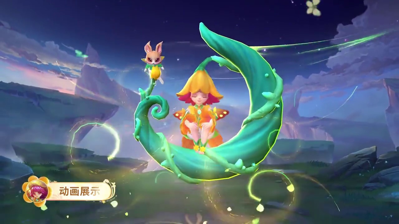 新皮肤展示丨嫦娥中秋限定皮肤「花灵」免费送
10月2日，嫦娥中秋限定皮肤「花灵」将正式登场，参与活动