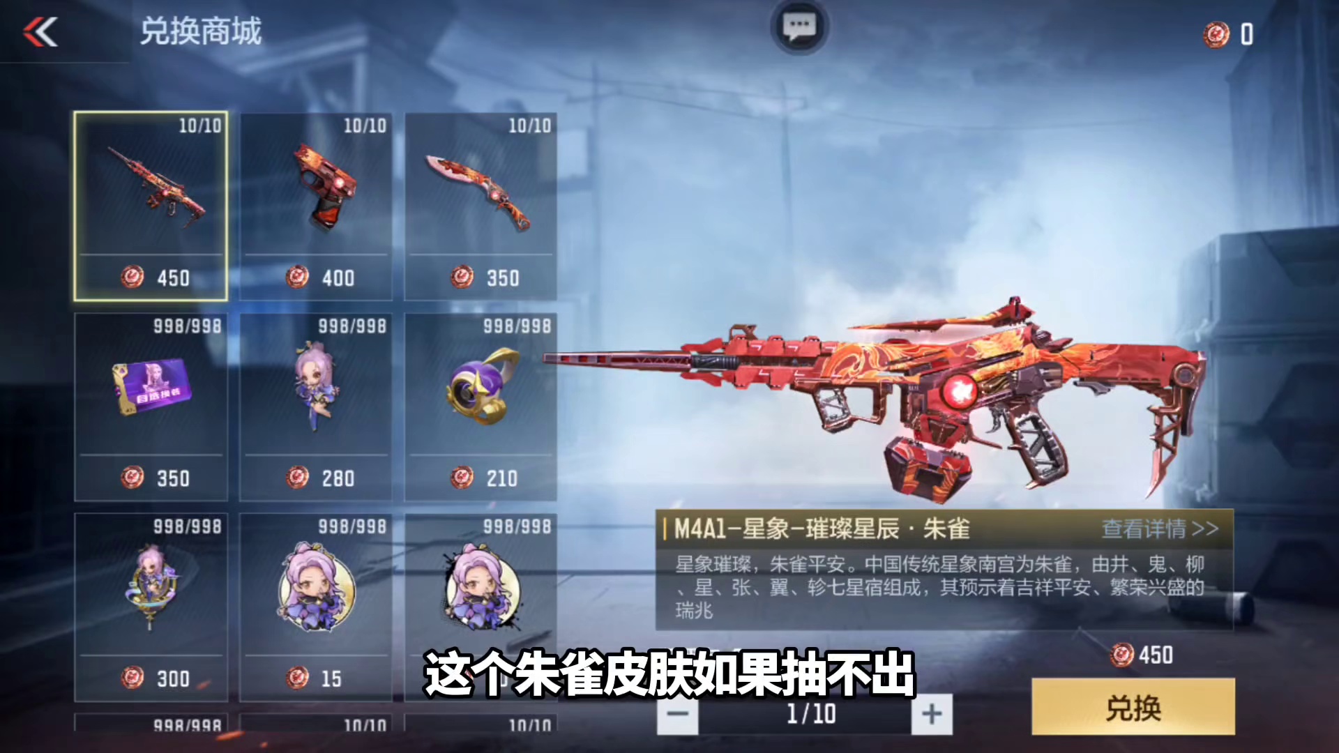 星象夺宝已经返场，M4星象 尼泊尔星象 COP星象拿下 #CF手游 #CF手游诛天十阵决 #cf手游