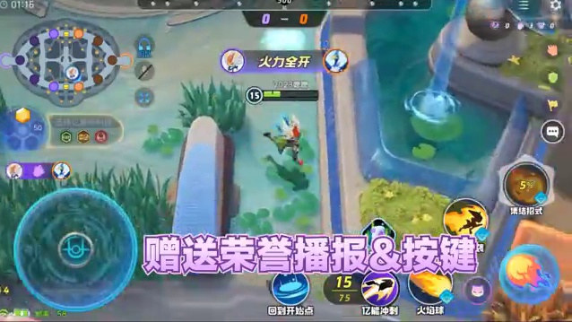 终末烈焰焚沙海！ 10月1日10点起，全新极光品质新潮守护者风格闪焰王牌上新！累抽额外送专属按键以及