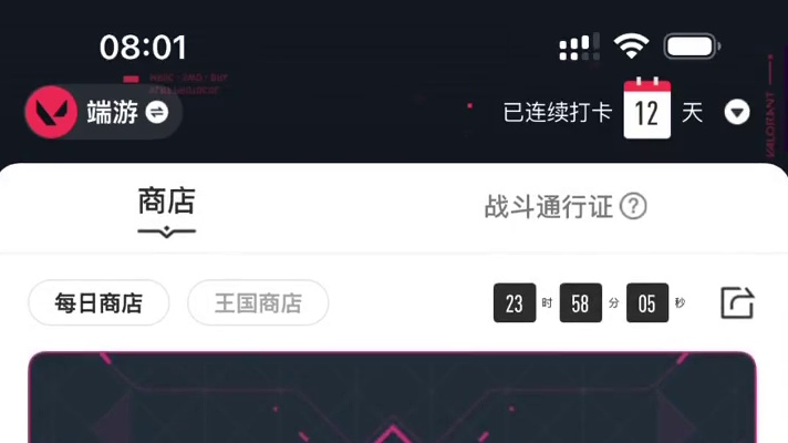 必出好货系列掌瓦早八人，一金我不慌