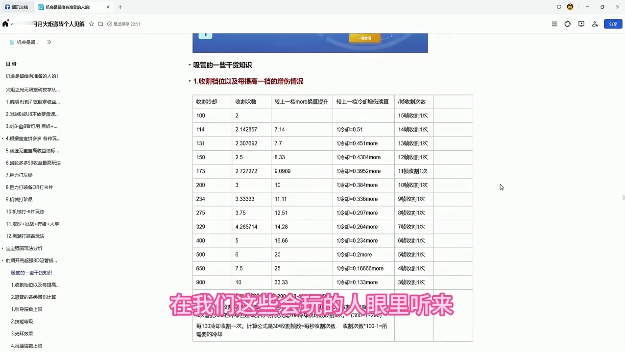 火炬之光无限爆出内部员工大瓜？我讲一下来龙去脉以及我个人看法 #火炬之光无限 #火炬之光无限SS10
