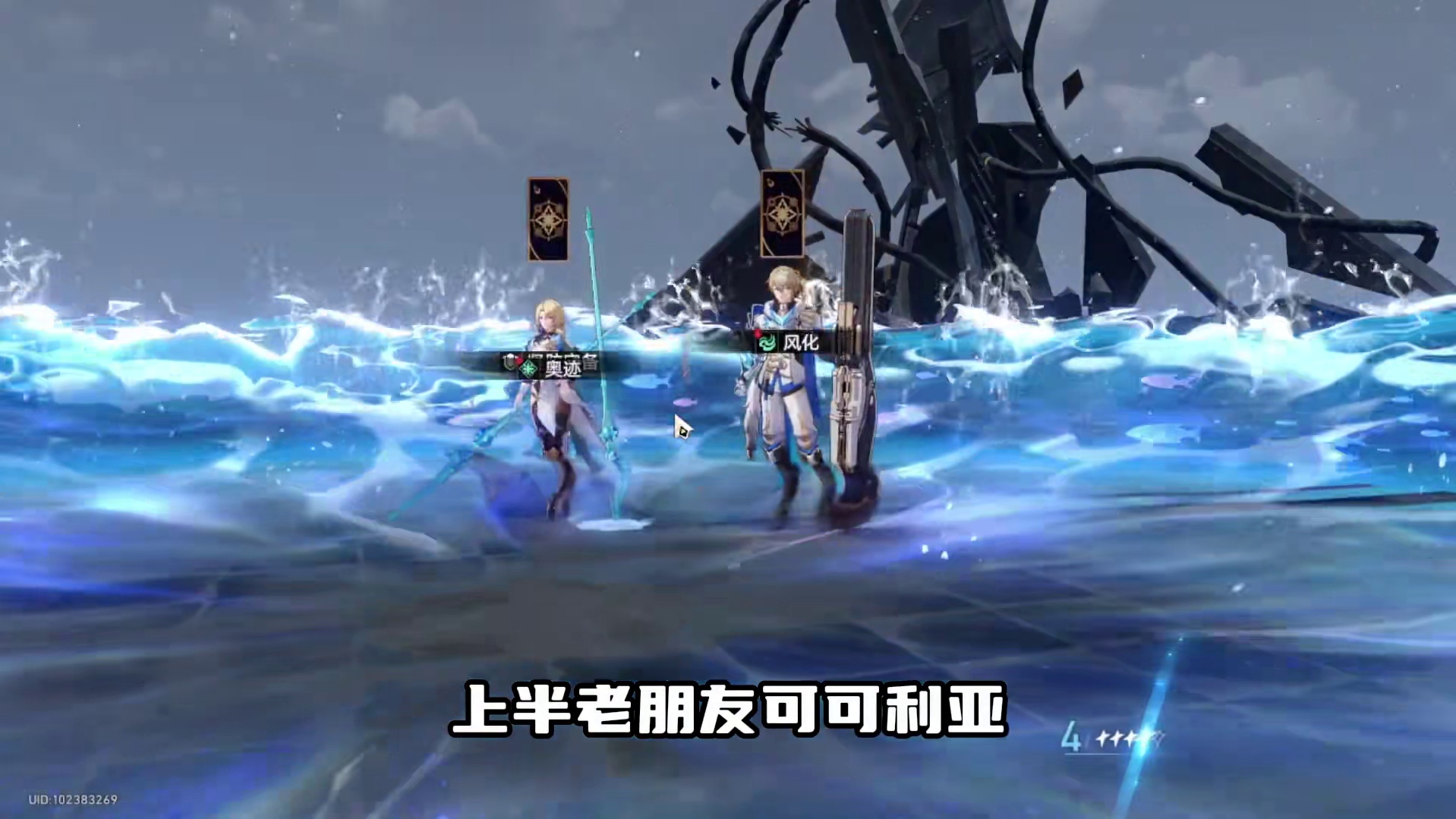 这期水温如何？末日幻影【冥茫冽风】阵容推荐！助你快速拿下800星琼！#崩坏星穹铁道 #于长夜重返大地