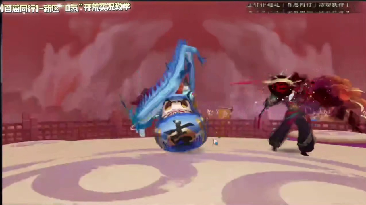 【阴阳师】百崽同行新区“0氪”开荒实况教学（第2-3天） 【第二天要点】
1.顺着探索副本升级，一章