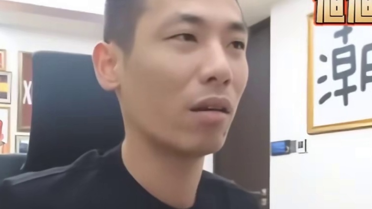 旭旭宝宝警告黑子