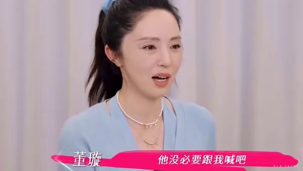 张维伊当着镜头面都敢吼董璇