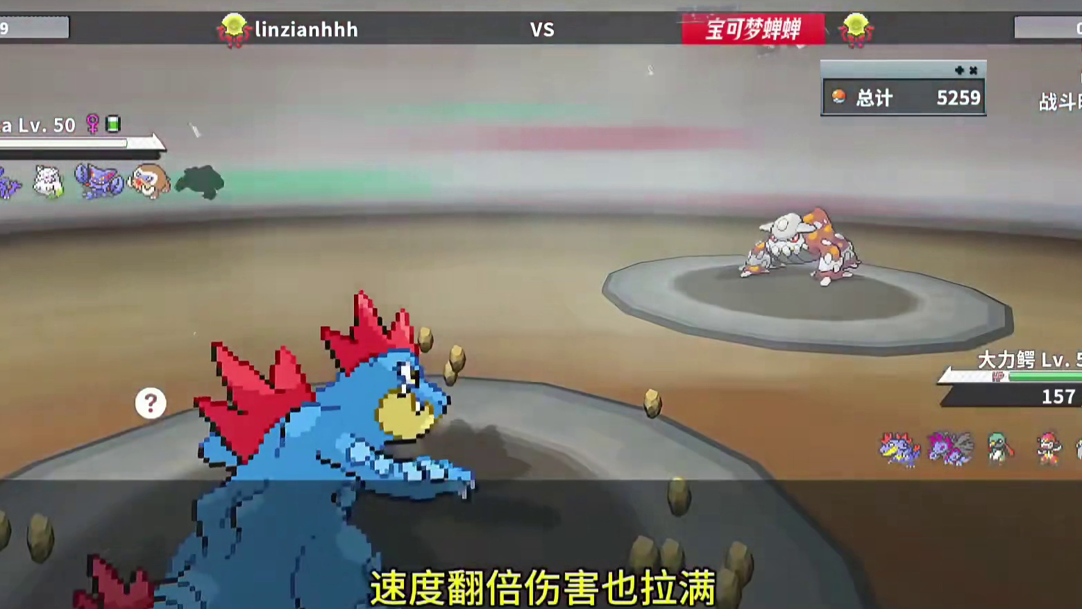 特攻大力鳄来袭，急需人品加成！