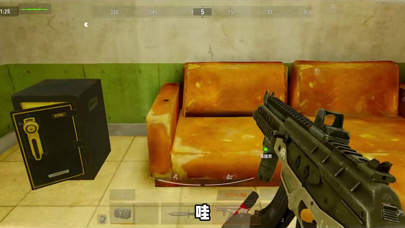 【暗区突围】这个主播太出生了！抢队友保险！