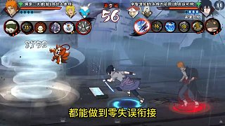 月底段位的壓迫感 #火影忍者手游#忍法帖#了