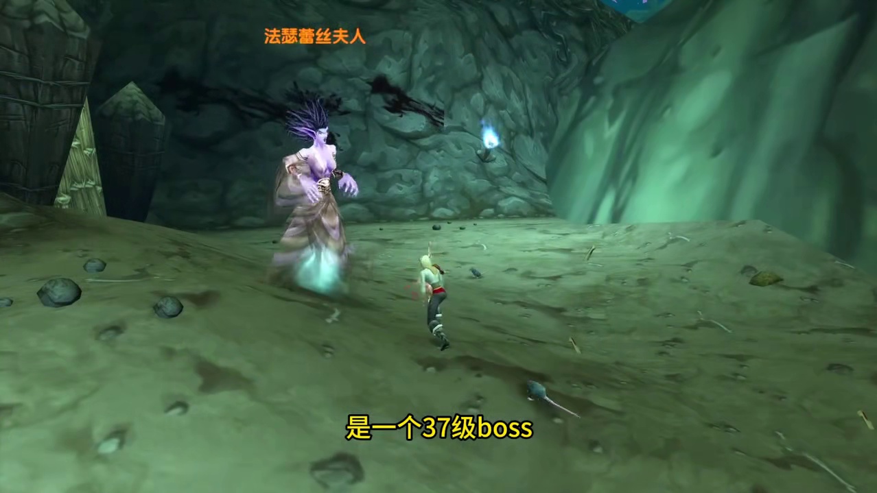 周年服天灾入侵副本内刷新的6个限时BOSS #魔兽世界 #网易大神 #我们比你们多一个世界 #魔兽世