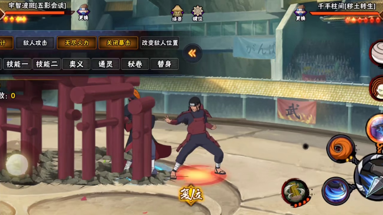 锐评新忍法贴忍者！留下你的意见#火影忍者手游 #火影忍者