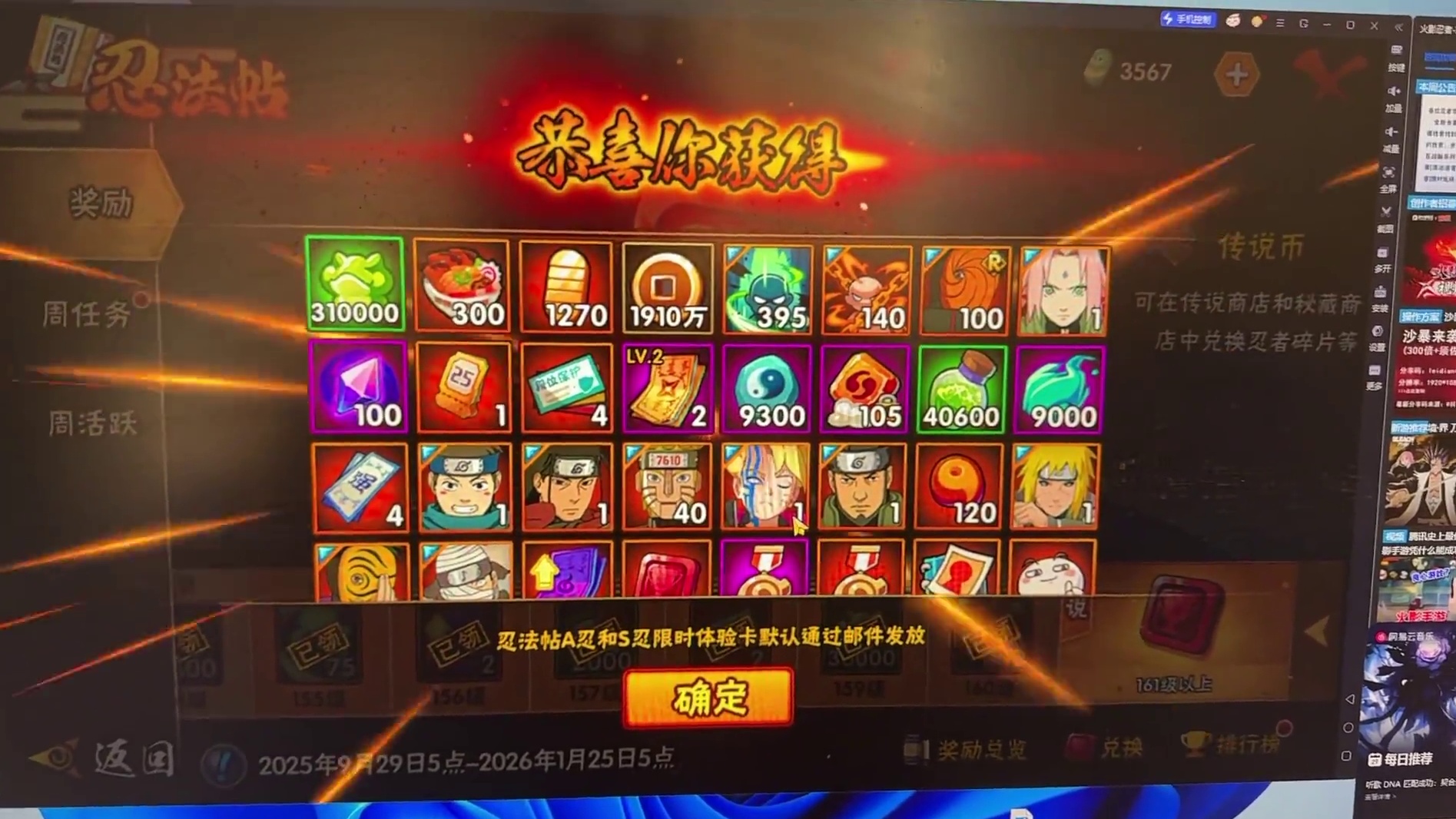 是骡子是马，中午12点拉出来遛遛