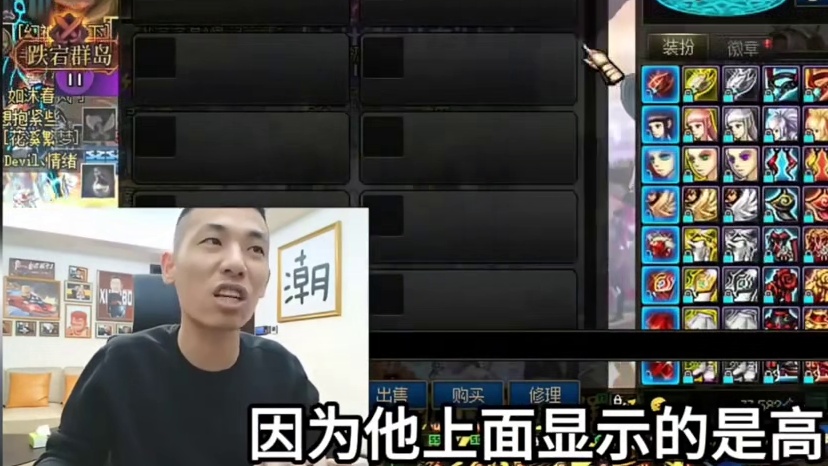 DNF旭旭宝宝名场面之乔博泰，红狗上衣技能选择哪个？ #DNF金秋版本上线  #DNF雾岚黄昏战  