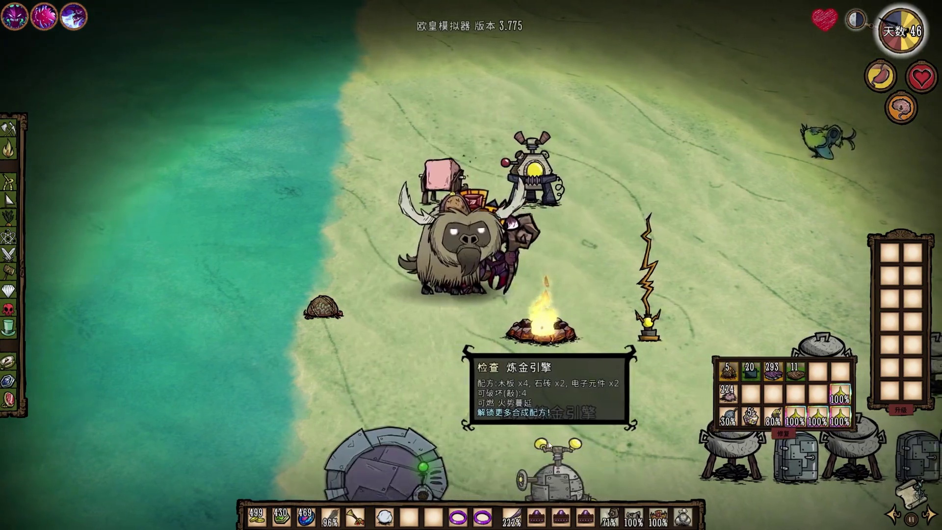 饥荒单机欧皇模拟器：变异龙蝇好像也没有那么强啊 #饥荒 #游戏 #游戏实况