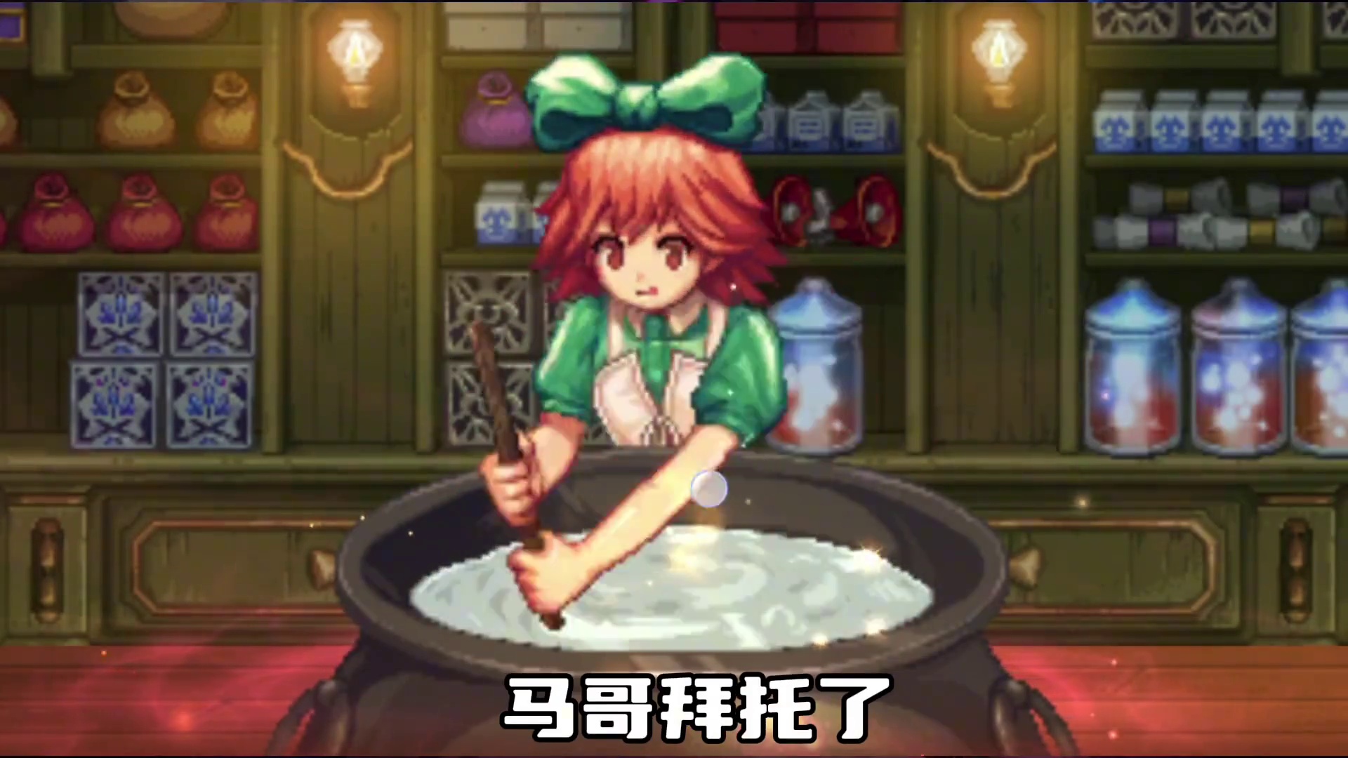 DNF手游：封印之锁黑子