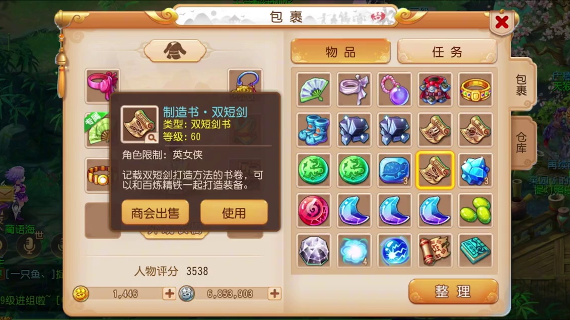 付费有天花板！《梦幻手游 轻享服》低氪组队平等不憋屈 #新游鉴赏家#梦幻西游手游#手游#游戏资讯#梦