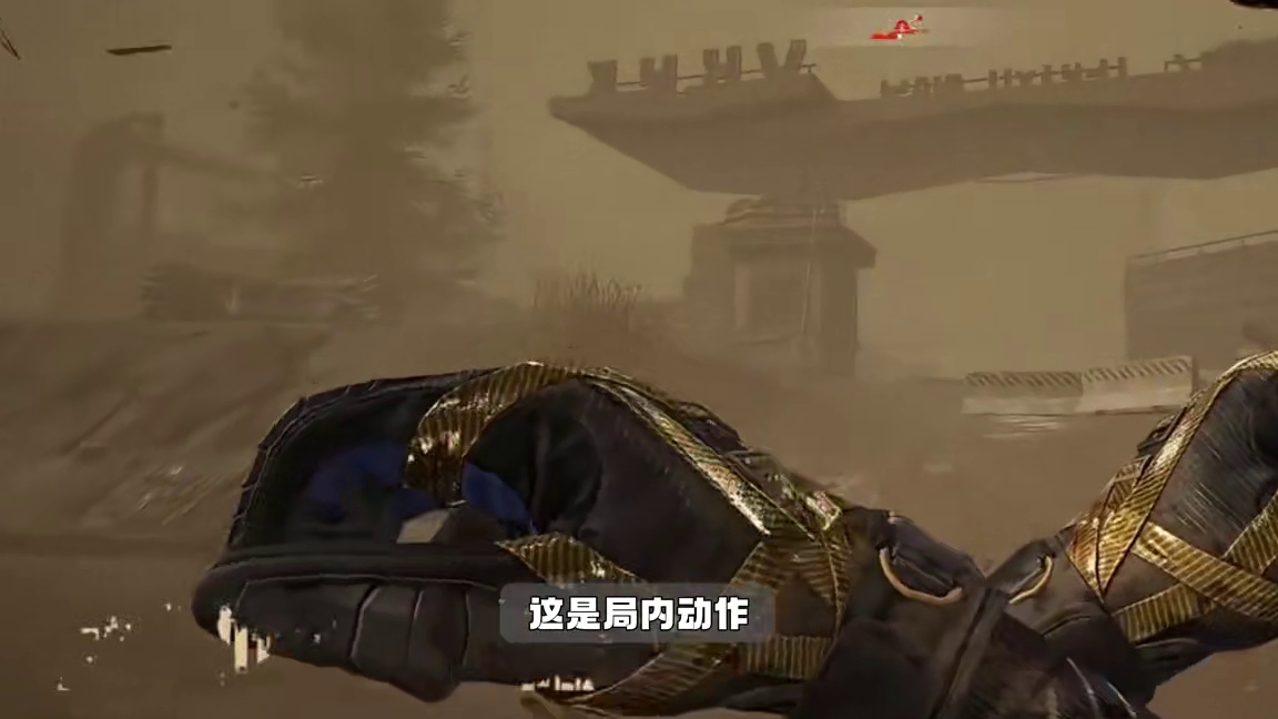 暗区突围：沙漠主题军需“审判之眼”他来了 #暗区突围黄金周沙海探宝 #暗区突围 #暗区突围可颂作者团