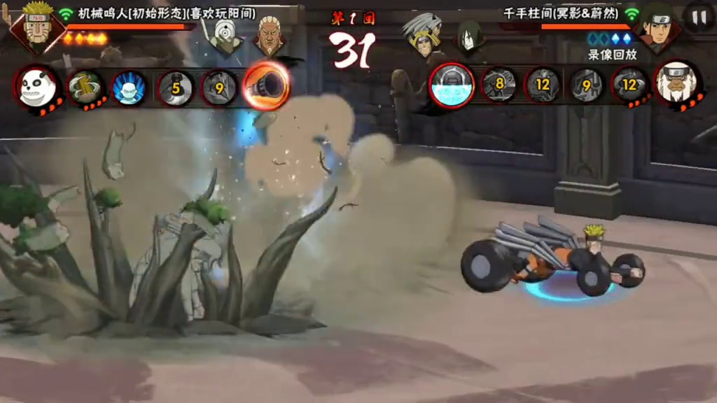 #火影忍者手游 #火影手游赛季封神对局 机械名人来了！