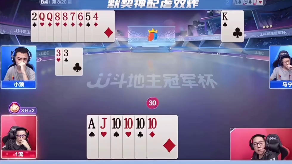 斗地主：顶级鬼畜噩梦级贪炸局！铁牌挑衅陆地神仙！结局逆天了 斗地主：顶级鬼畜噩梦级贪炸局！铁牌挑衅陆