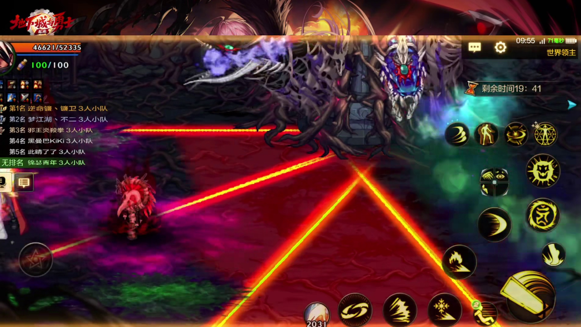 DNF手游：新世界领主挑战