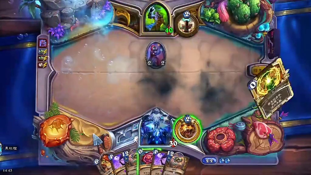 秒开仙人模式！