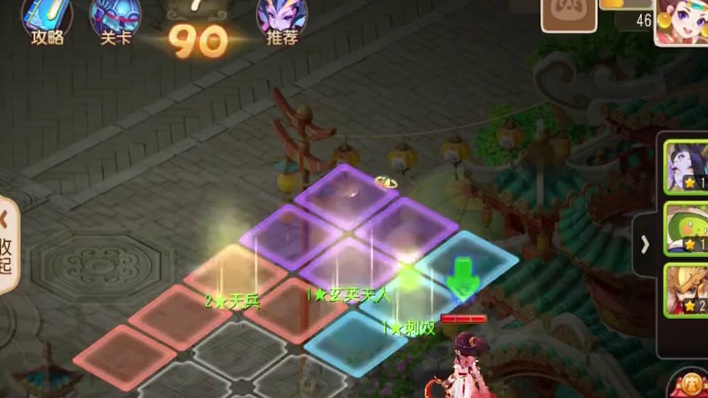 2分钟带你了解《梦幻西游手游》灵域争锋 游戏：梦幻西游手游  #新游鉴赏家 #梦幻西游手游#灵域争锋