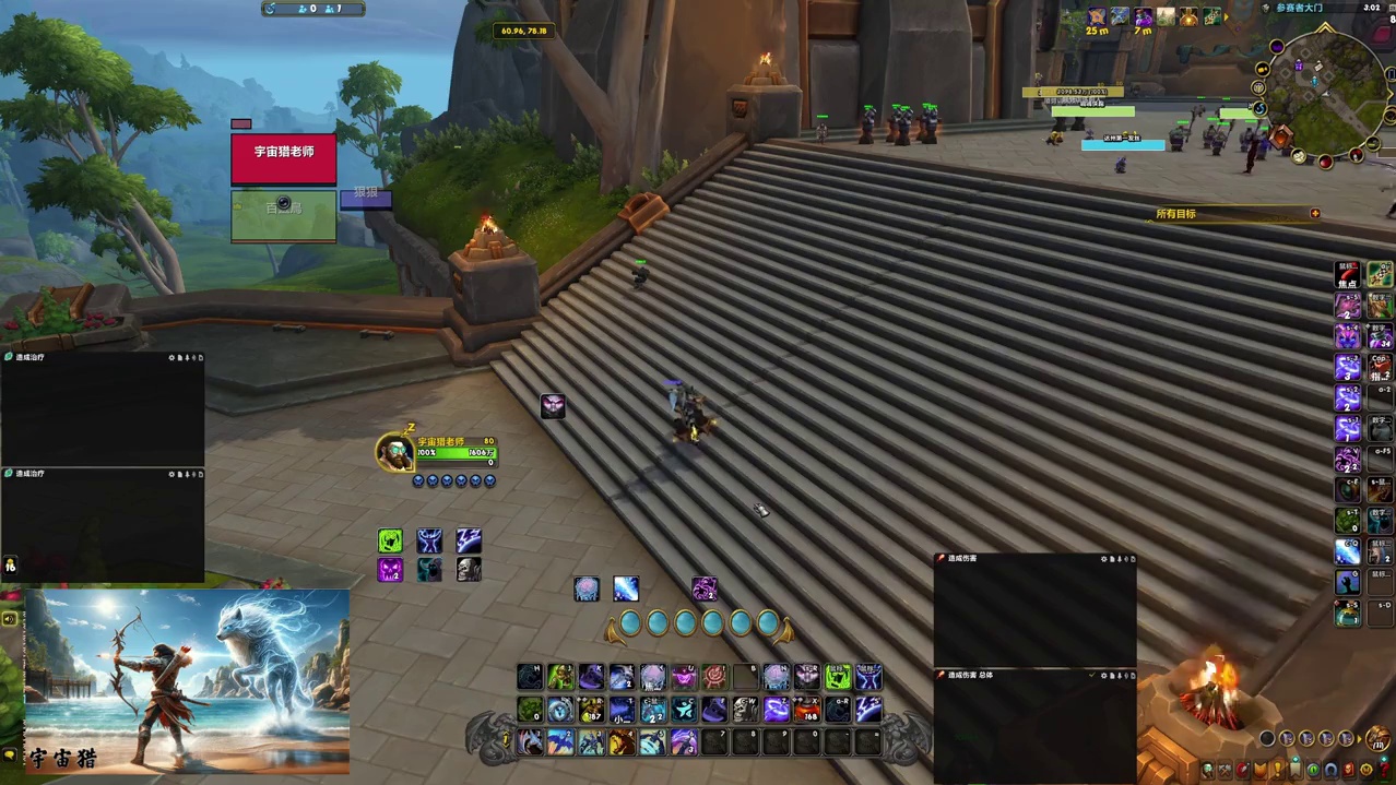 为什么多数职业我的理解都领先大家2周以上 #魔兽世界