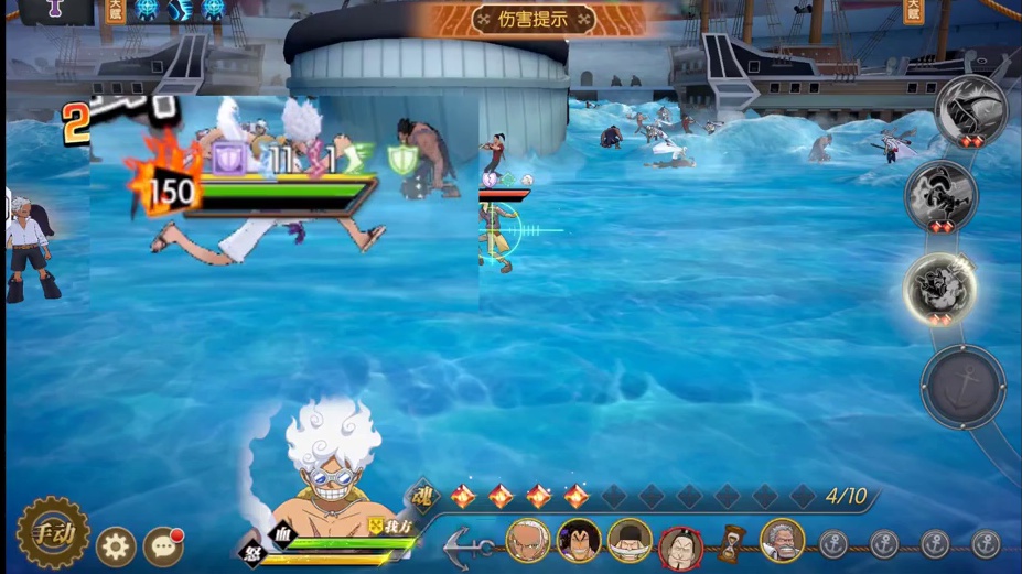 燃烧意志：尼卡路飞如何释放“猿神枪”操作演示 #航海王燃烧意志
#燃烧意志暑期创作者活动