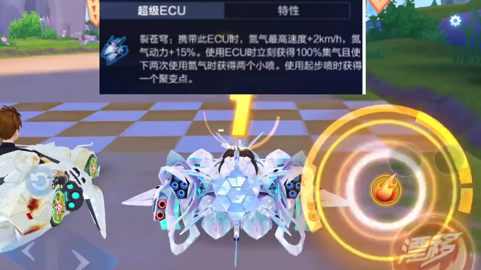 国庆新机甲枢米尔性能实战体验，纯纯就是来背刺哈雷特的 #QQ飞车手游 #QQ飞车湘遇湖南版本