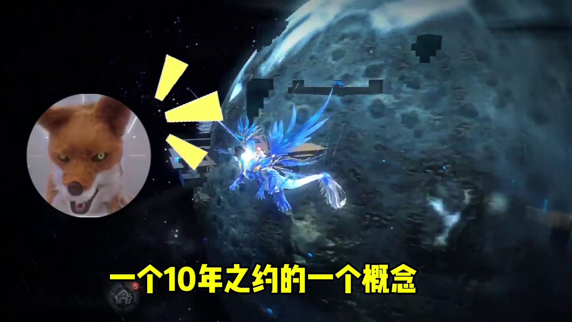 因为策划的这一句承诺坚持了一年又一年，真的能有十年之约吗 #妄想山海 #十年之约 #游戏日常