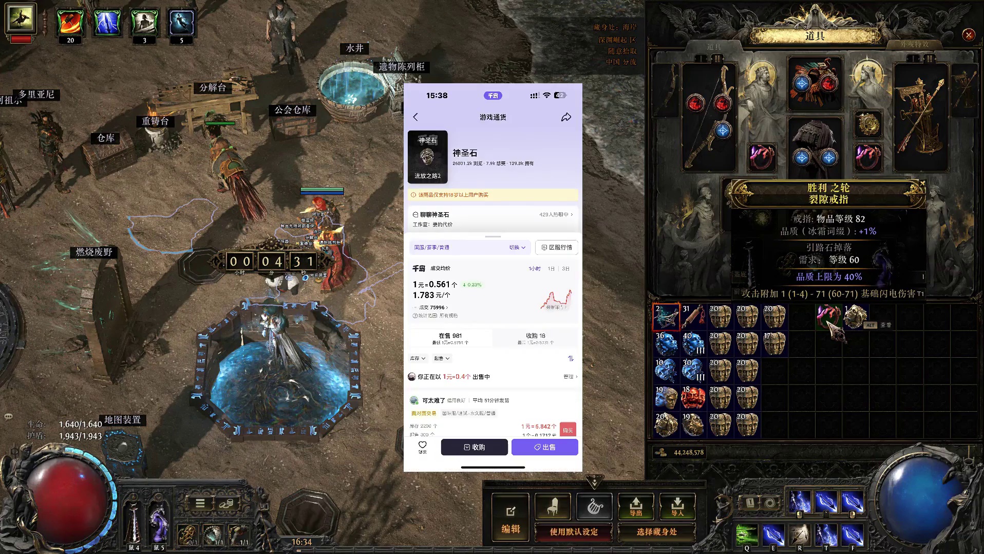 流放之路降临 锐眼顶尖毕业裂隙戒指制作教学 #流放之路降临 #流放之路2 #新游鉴赏家 #steam