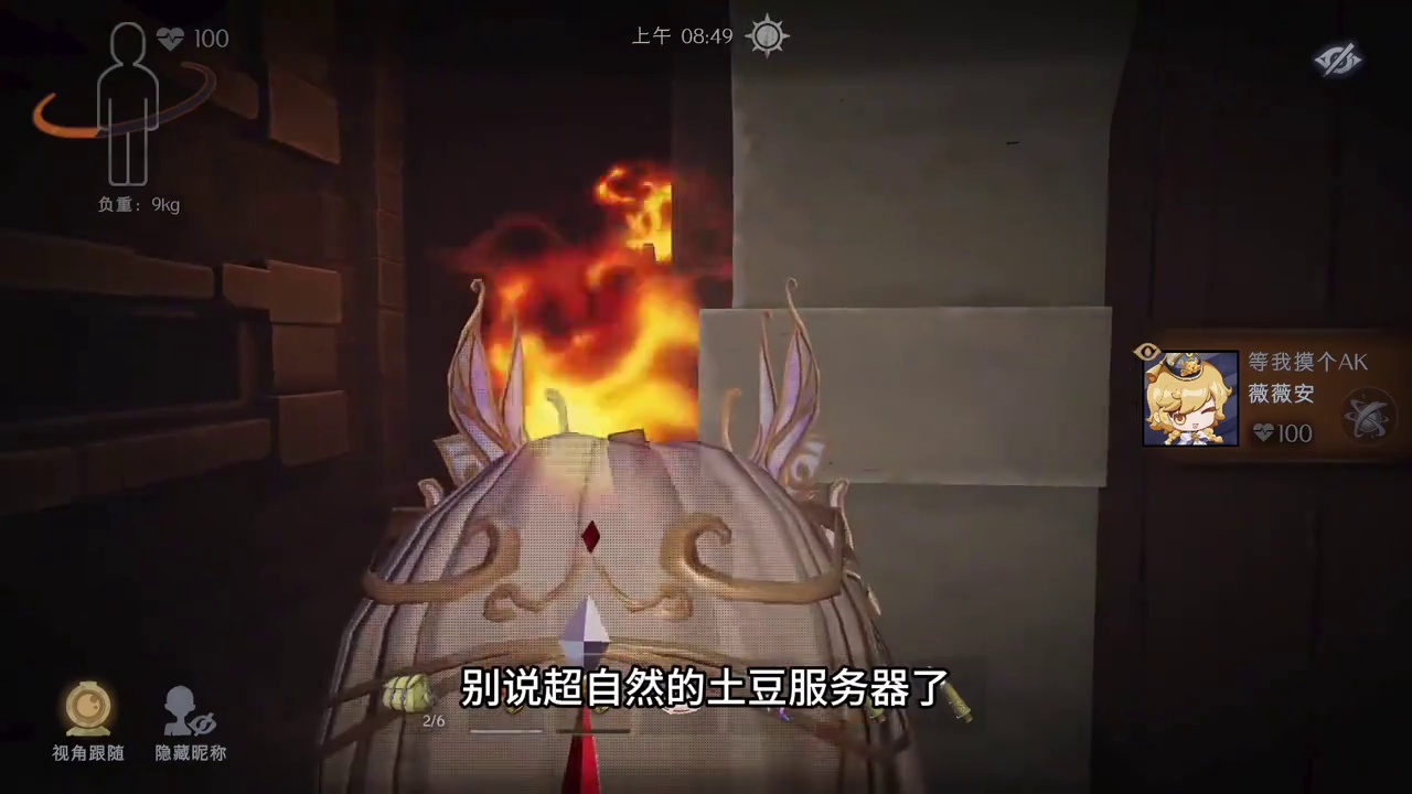 超自然最近事件总结与解答#超自然行动组 #前辈和我一起玩超自然吧 #超自然行动组情报局 #开学后全在