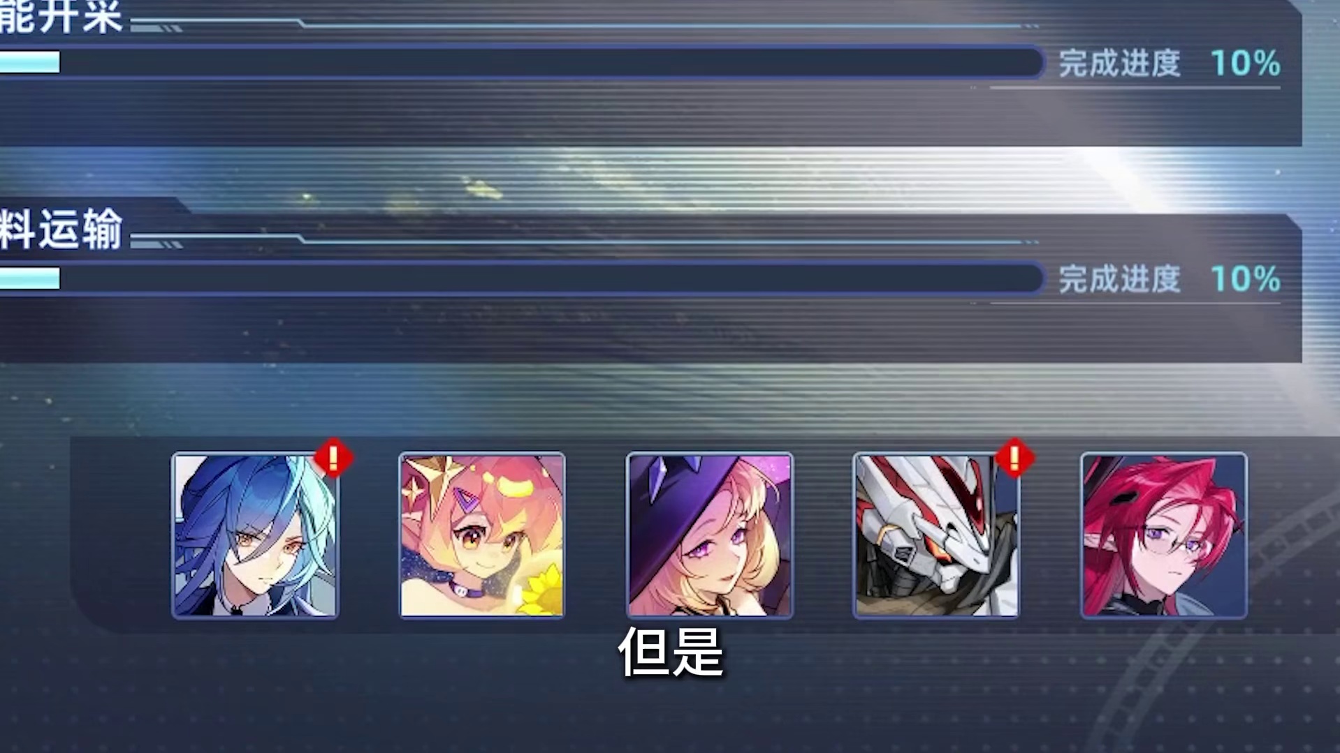 史上最强生物？赛尔号国庆活动给我气笑了！ #赛尔号 #赛尔号巅峰之战 #4399